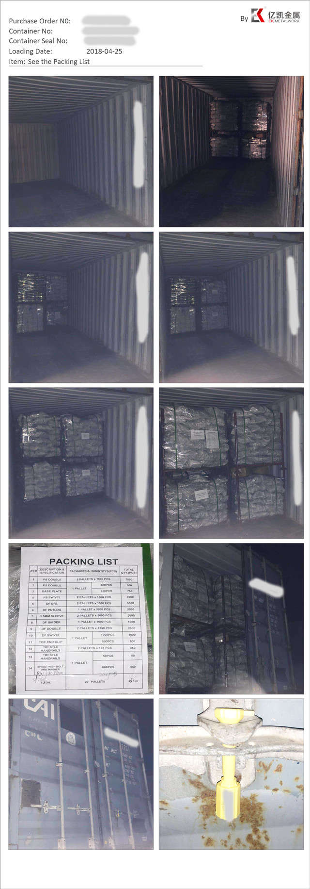 Сығылған бұралмалы муфтаны жүктеу