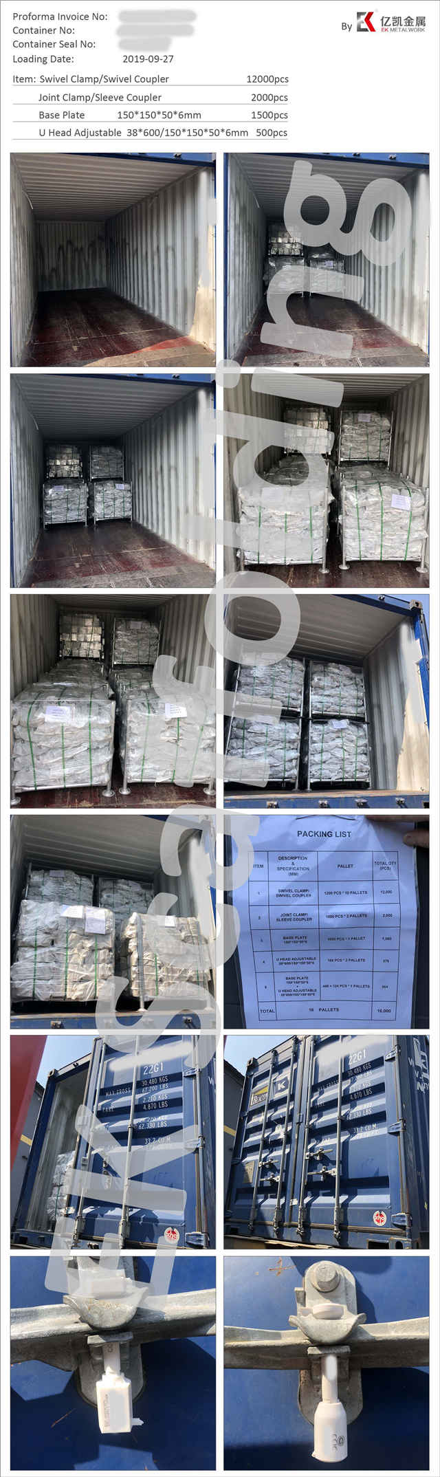 Жеңді жүктеу