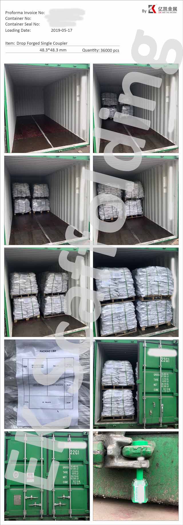 Uplog жүктеу01