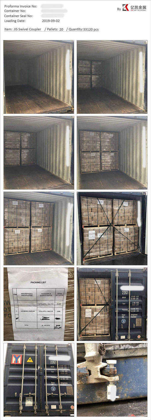 JIS бұрылысы