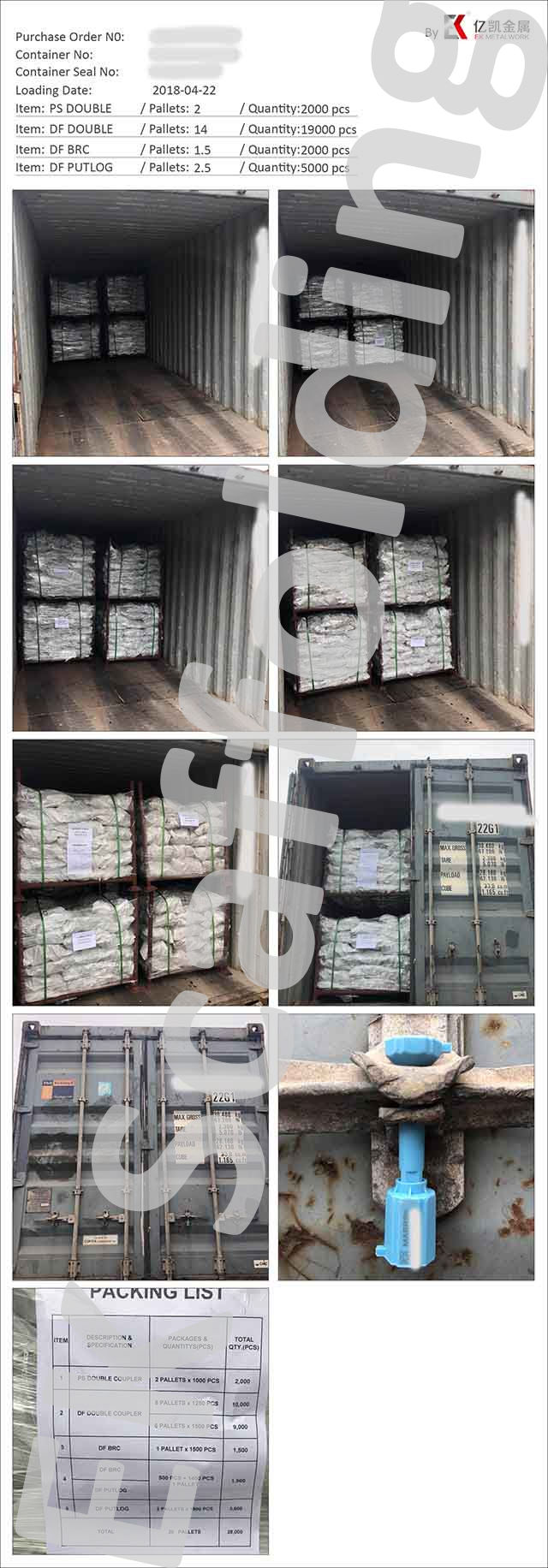 Екі есе жүктеу