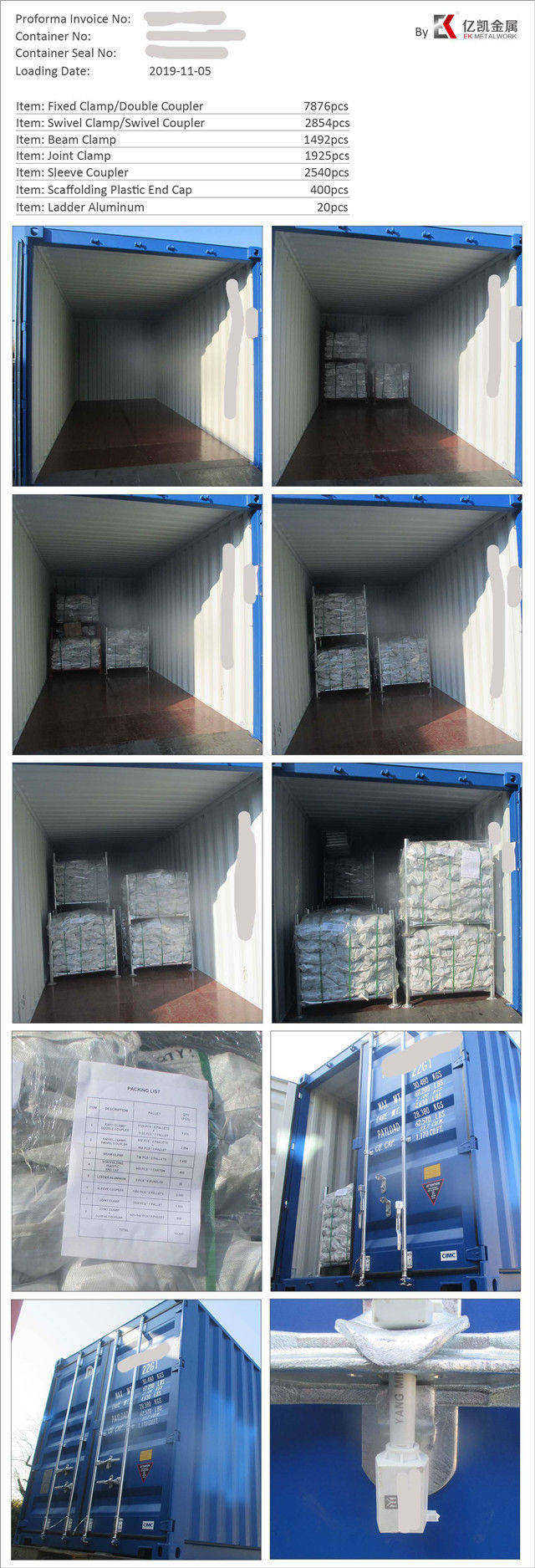 Вирер жүктеу