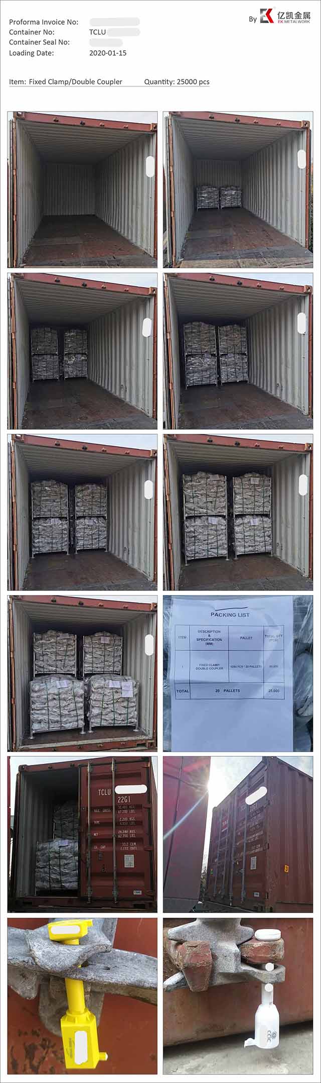 Қос муфталарды жүктеу