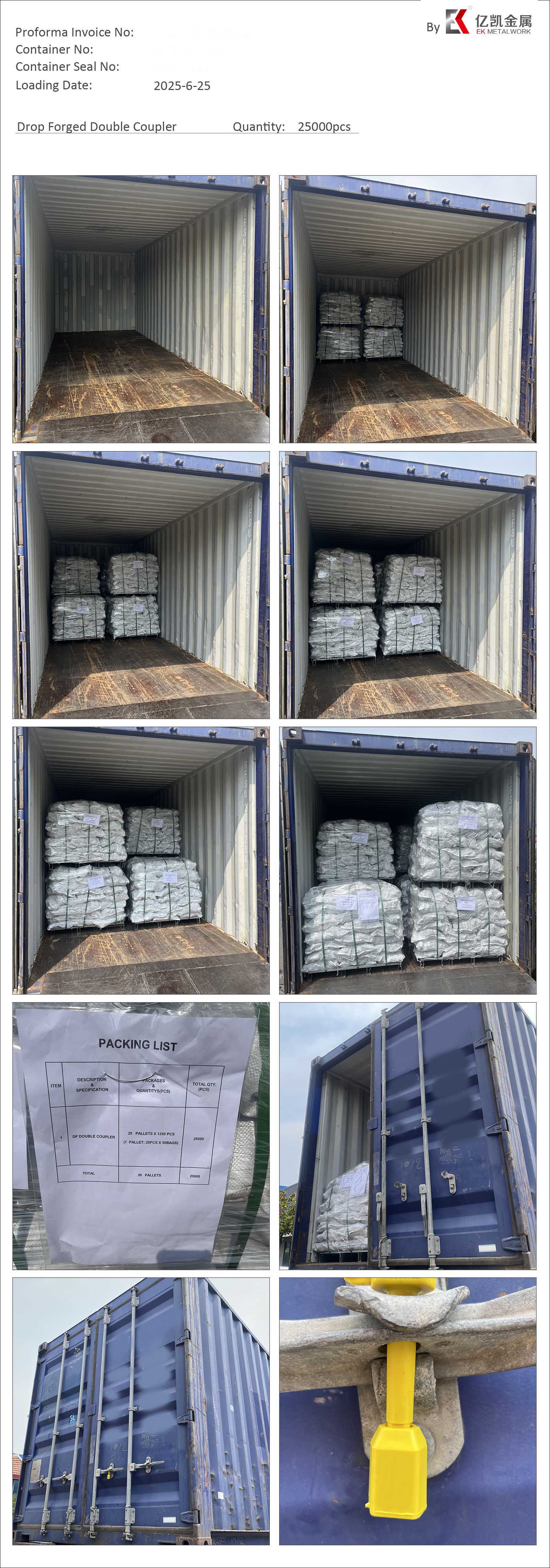 Ek-stred Жасанды қосарланған қосқыш250625-2 