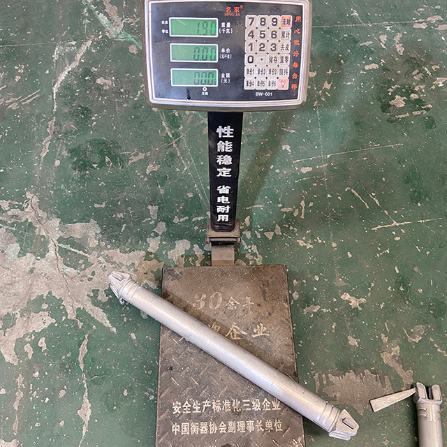 Алюминий қоңырауы 0,7 м