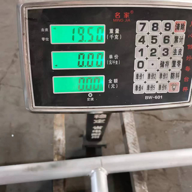 Алюминий торының сәулесі