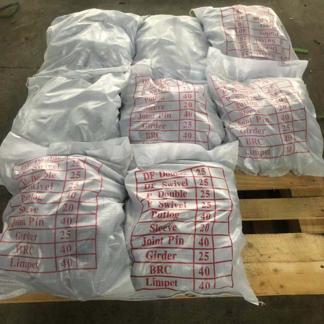 Путлог қосқышы 