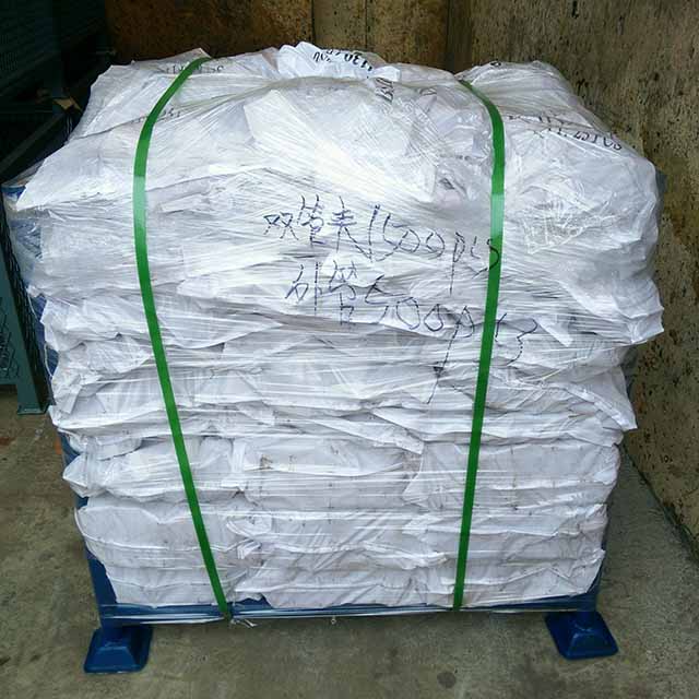 Қоршау қысқышы 17