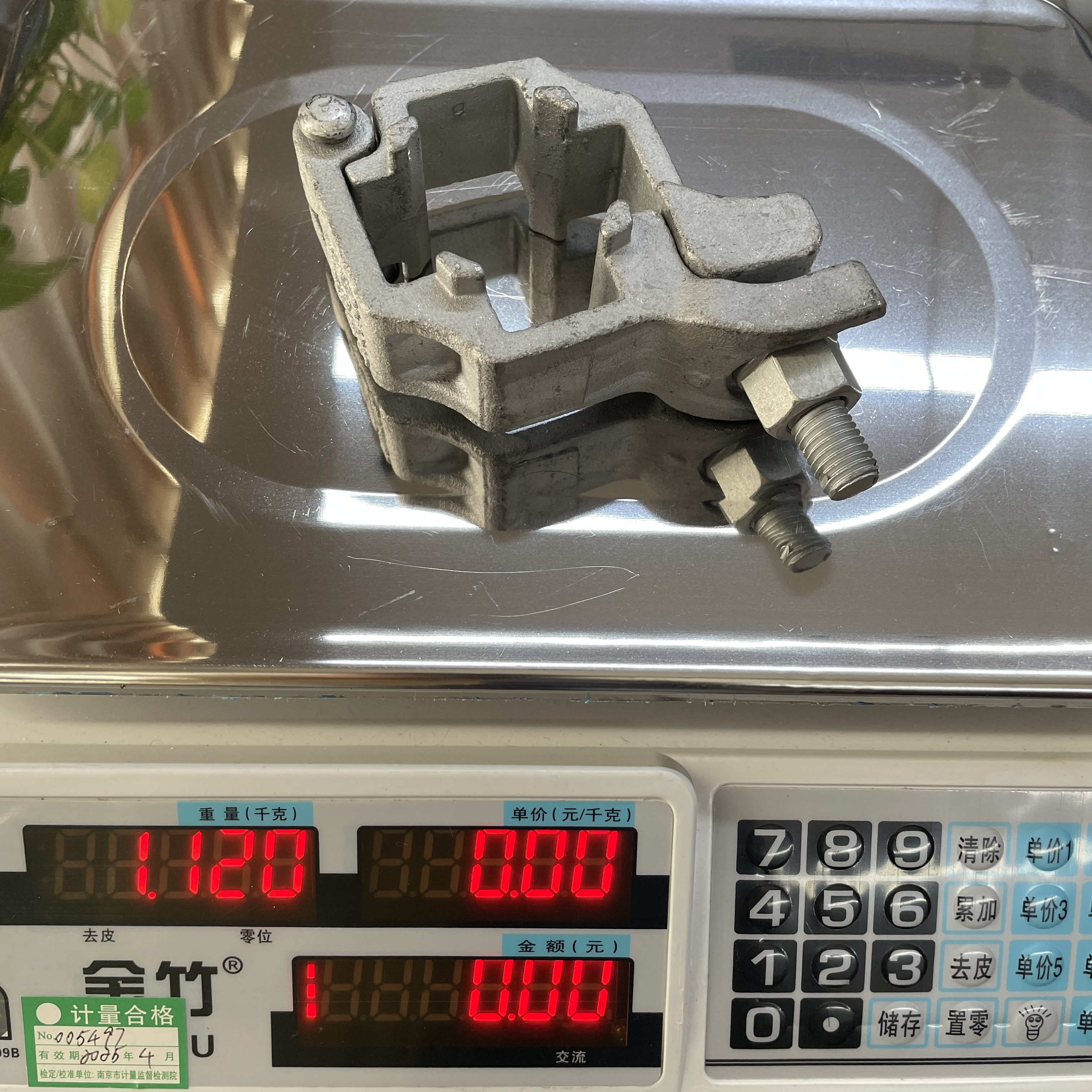 пішінді тірек қысқышы