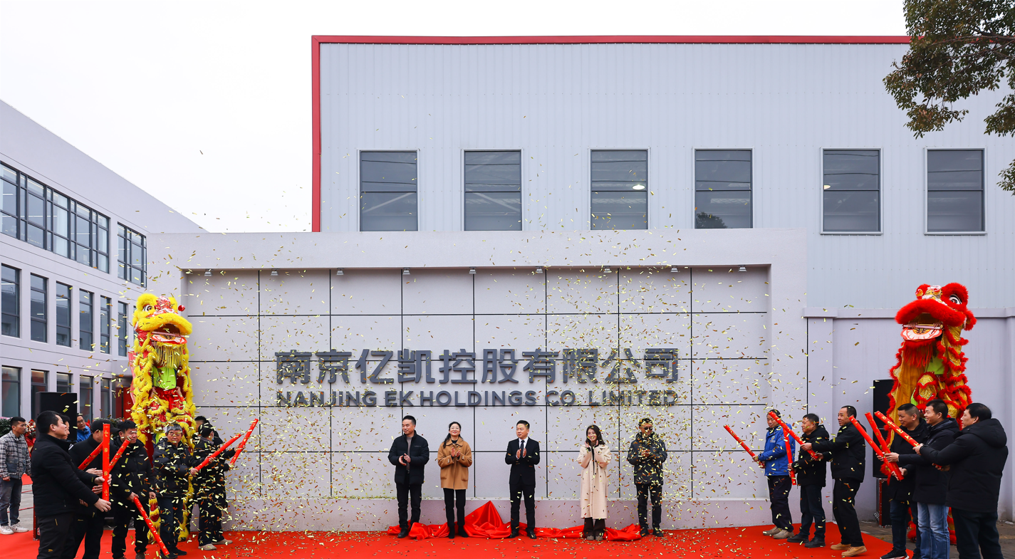 ШҚ-ны аяқтау және 12 жылдық мереке