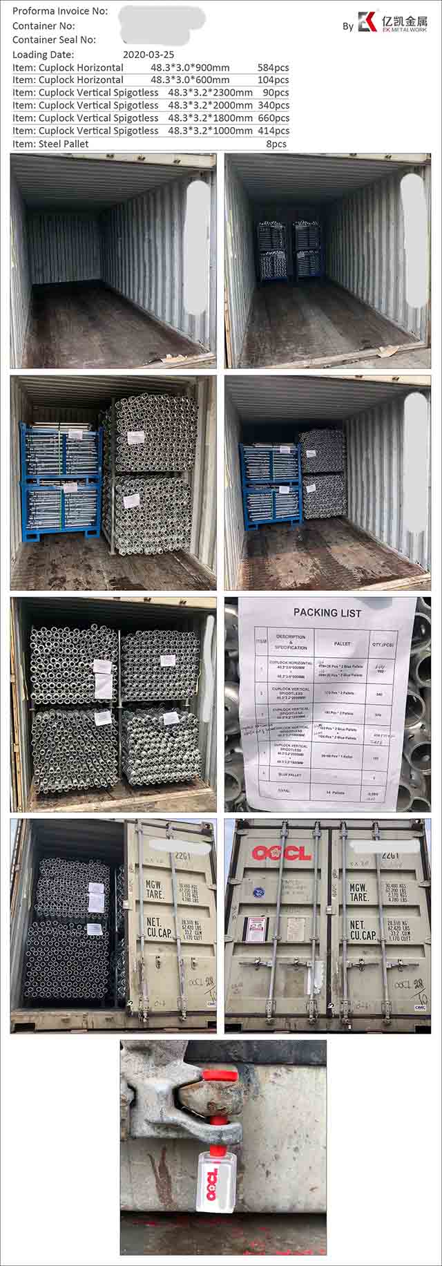 Ылғалы вертикальды 13