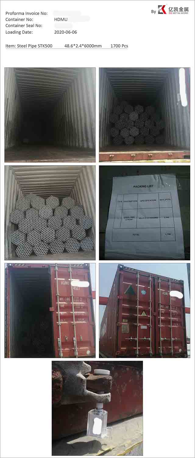 Болат құбыр 09