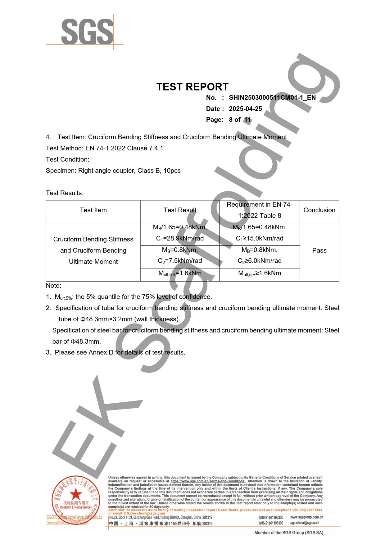 -SGS-SGS-SGS-SGS-SGS-SGS-DOWN Муфт 2025-8 