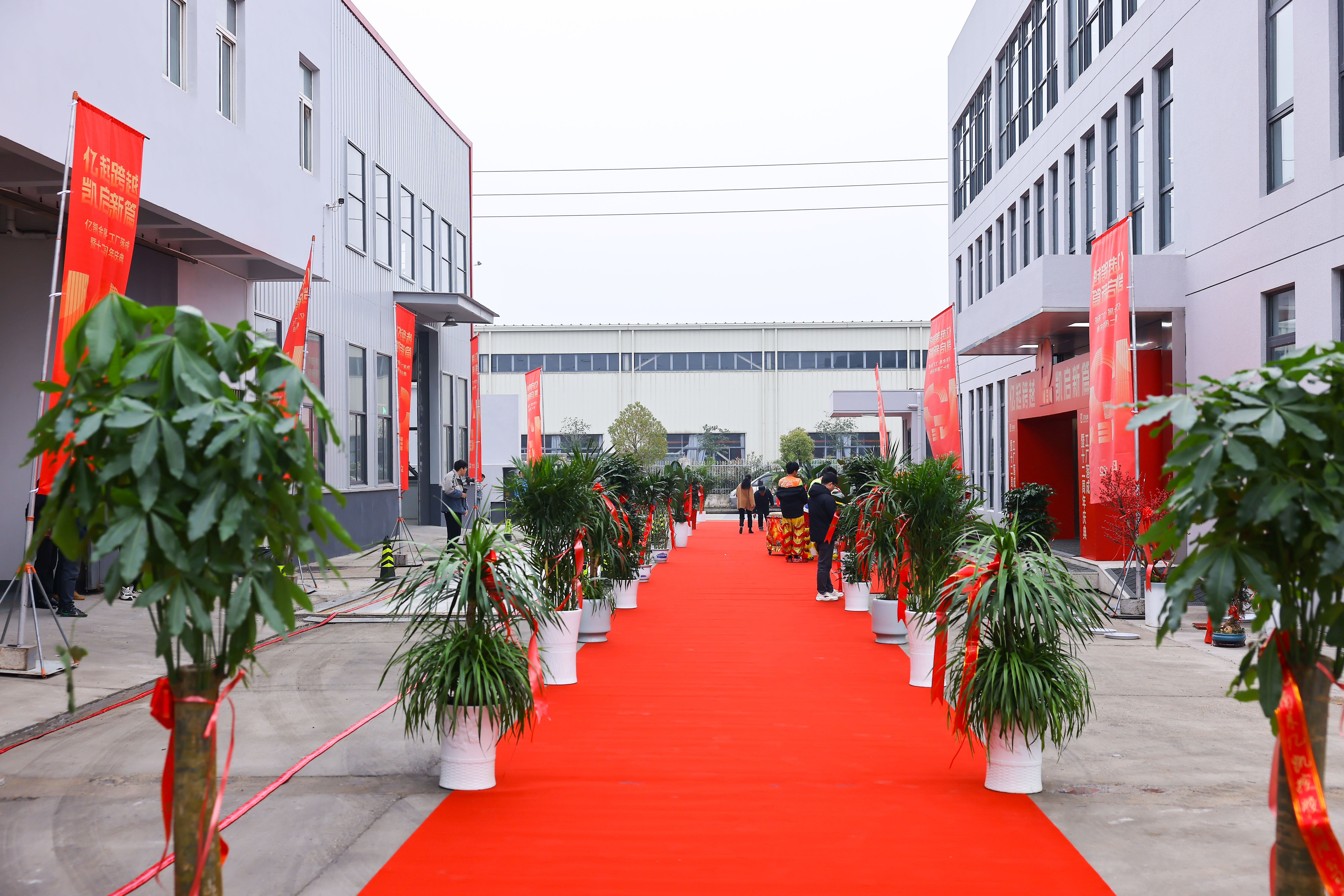 ШҚ-ның баутын аяқтау және 12 жылдық мерейтойлық &laquo;ШҚ-ның тіркейтін зауыттық&raquo; және 12 жылдық мерейтойлық 