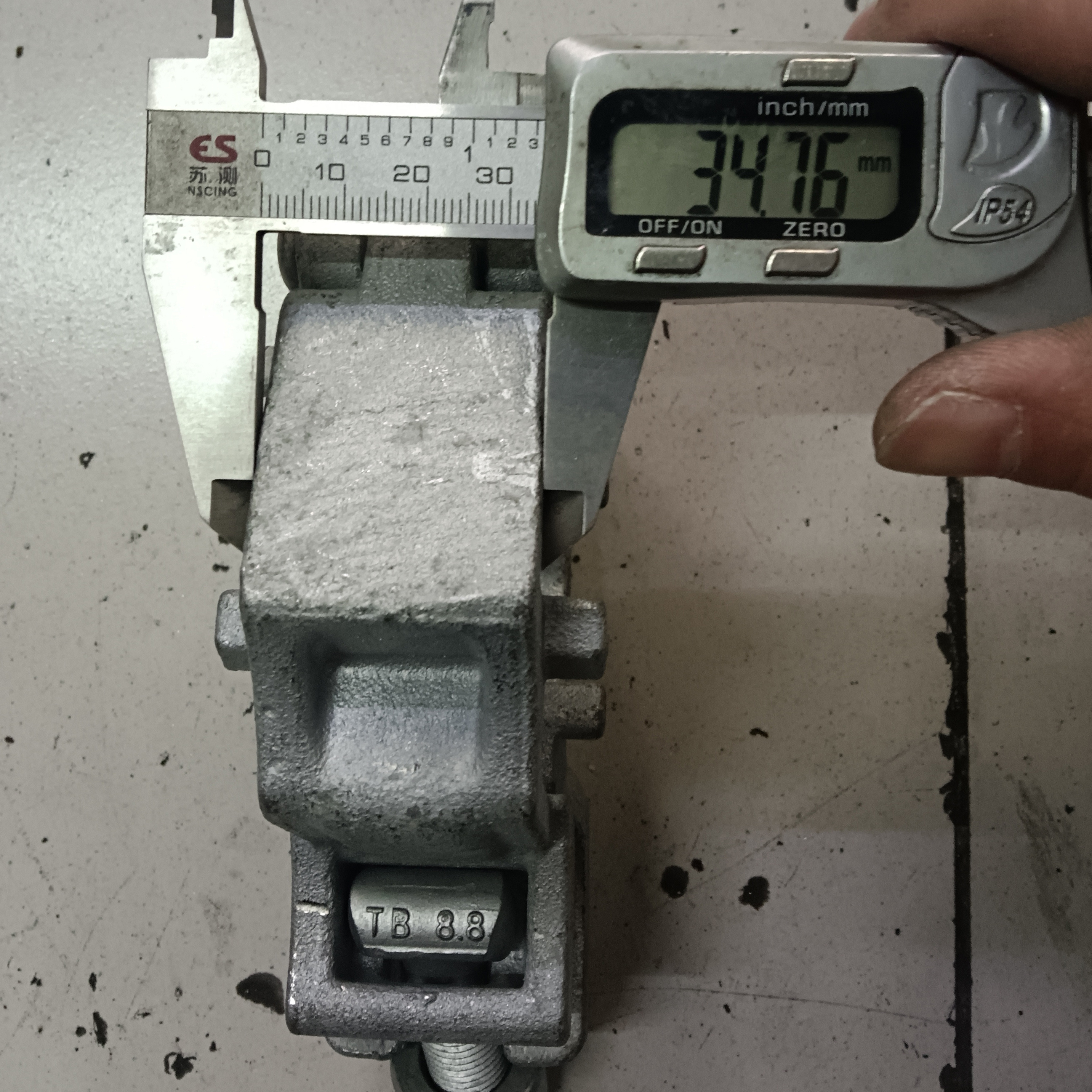 қысқышы Сақина 