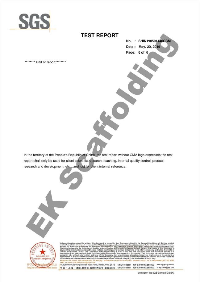 SGS есептері