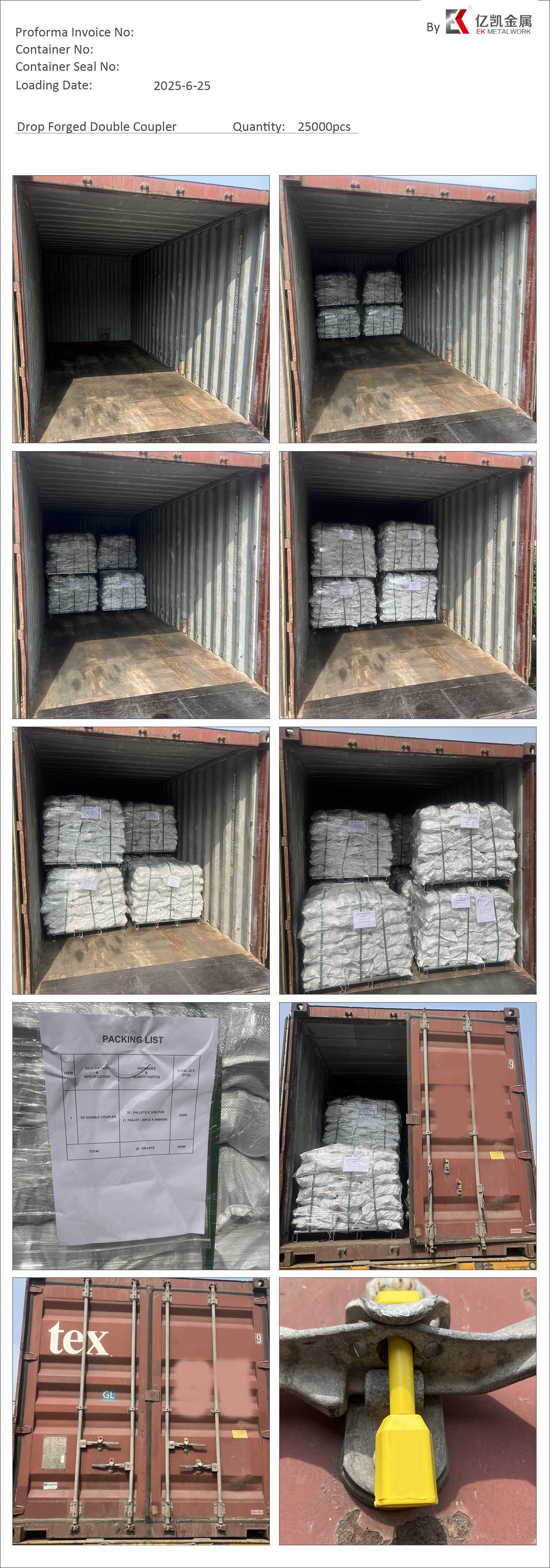 Жасанды қосарланған муфтаны250625-3 экс-тамшы