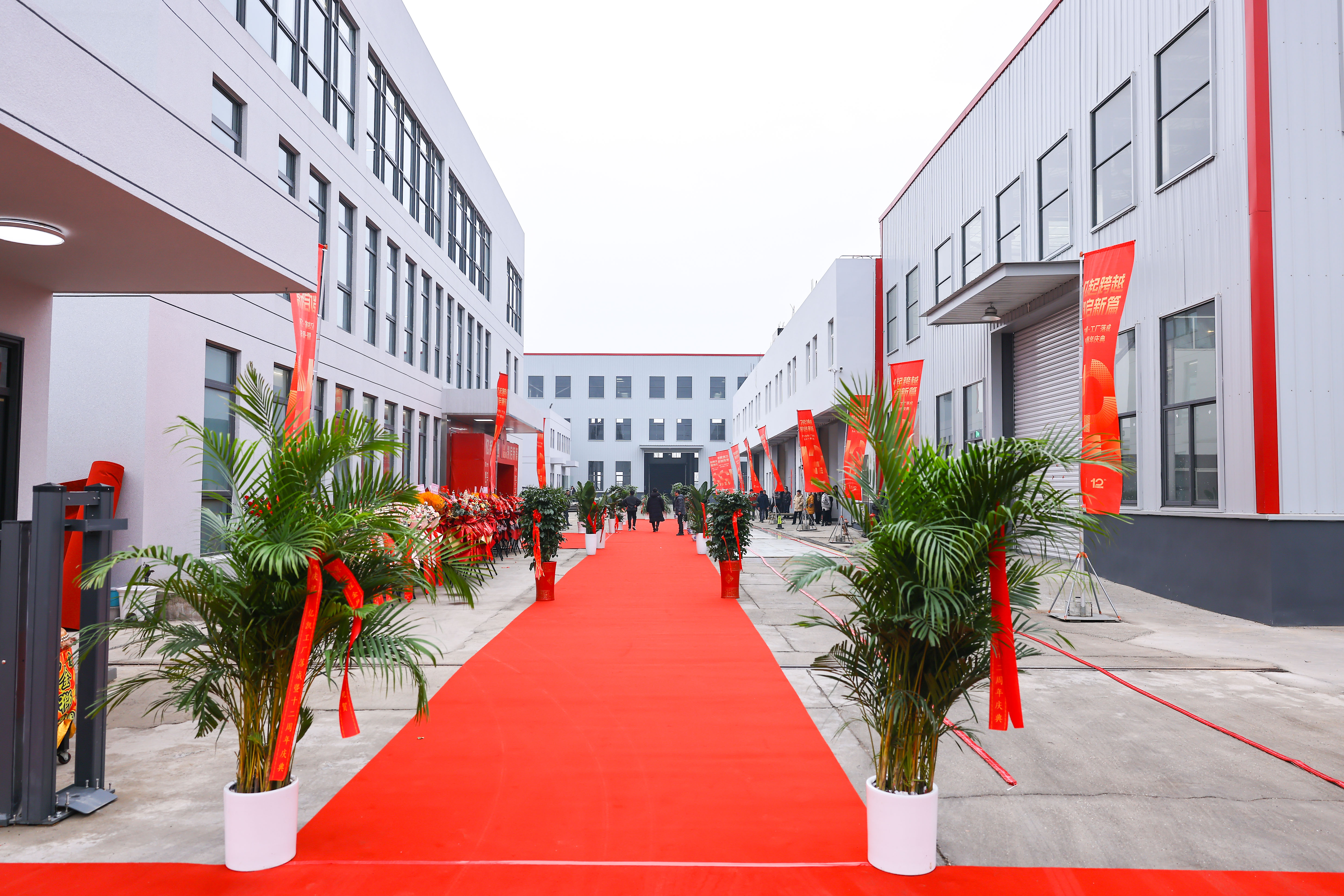 &laquo;ШҚ-ның тіркейтін зауыттық&raquo; 