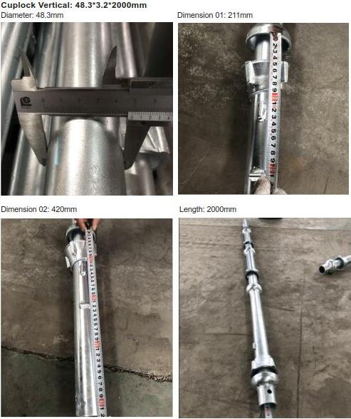 цуплок вертикальды 4