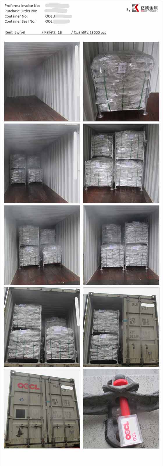 Жасанды бұралған қосқыш 11